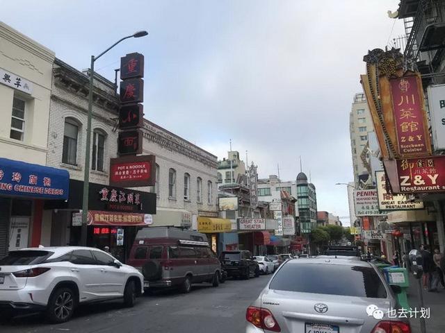 旧金山唐人街摇身成为美食步行街，来中餐馆吃露天大排档吗