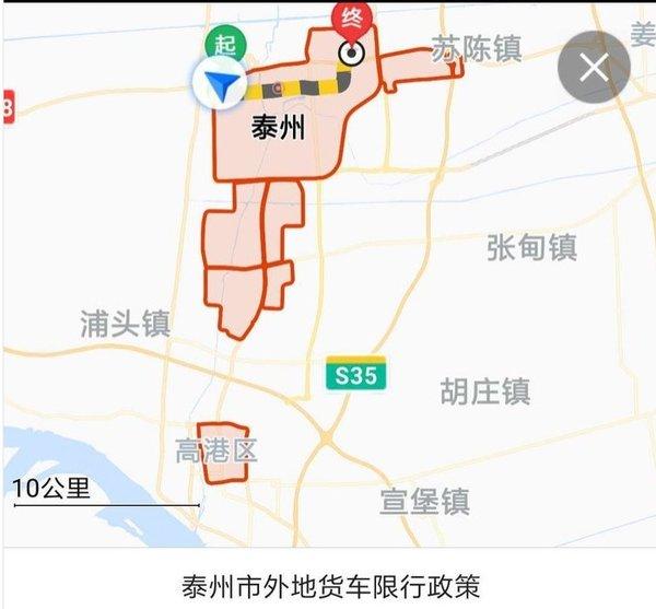 黄牌货车运满满限行怎么办，卡车司机该怎么办