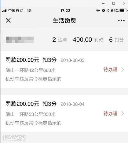 黄牌货车运满满限行怎么办，卡车司机该怎么办