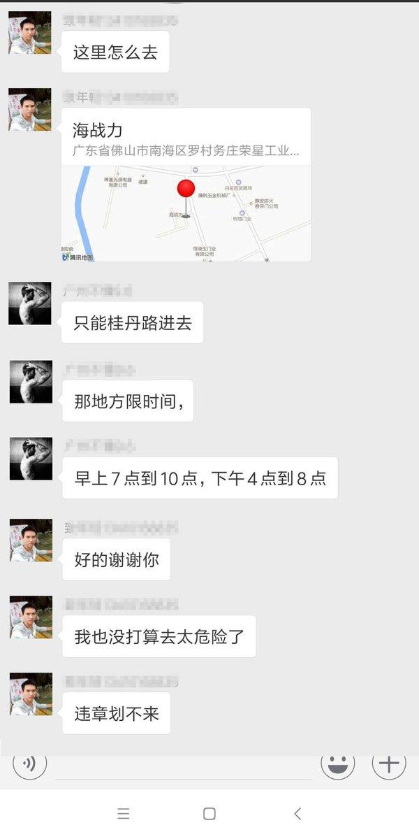 黄牌货车运满满限行怎么办，卡车司机该怎么办
