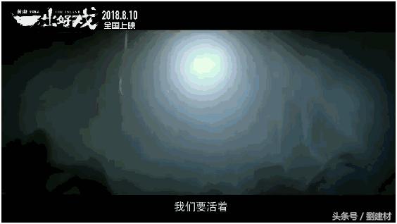 黄渤一出好戏电影解析，解析黄渤导演的一出好戏你能看懂吗