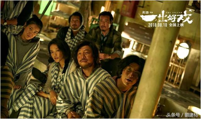 黄渤一出好戏电影解析，解析黄渤导演的一出好戏你能看懂吗