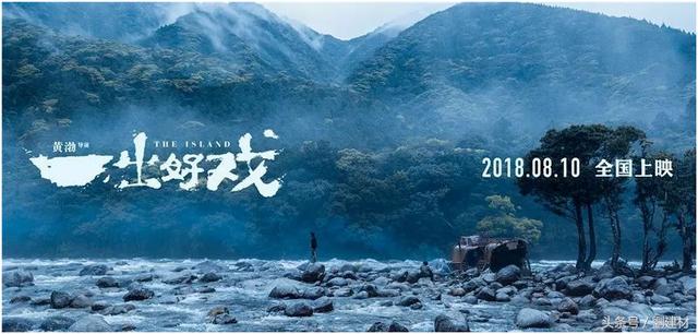 黄渤一出好戏电影解析，解析黄渤导演的一出好戏你能看懂吗