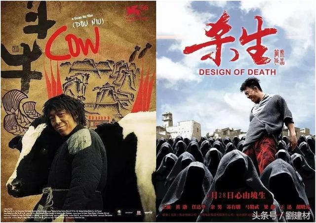 黄渤一出好戏电影解析，解析黄渤导演的一出好戏你能看懂吗