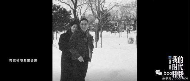 蒋家王朝家谱，从贵族沦落到摆地摊