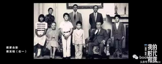 蒋家王朝家谱，从贵族沦落到摆地摊