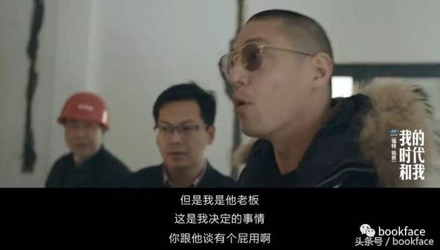 蒋家王朝家谱，从贵族沦落到摆地摊