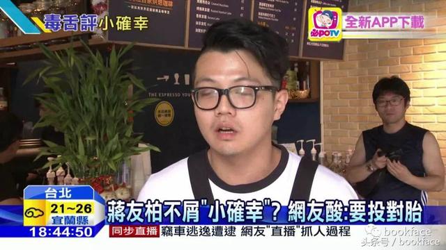 蒋家王朝家谱，从贵族沦落到摆地摊