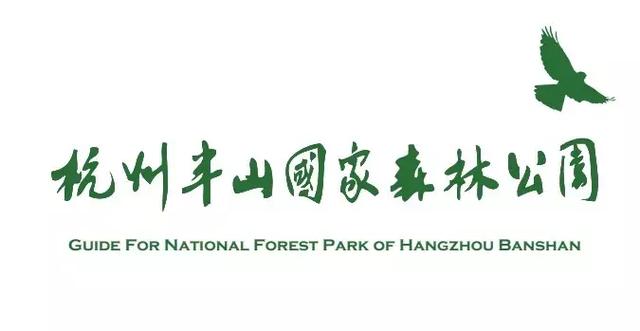 小众景点全攻略，人少景美如果你来半山