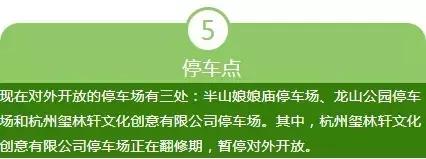 小众景点全攻略，人少景美如果你来半山