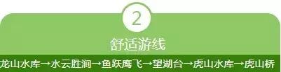 小众景点全攻略，人少景美如果你来半山
