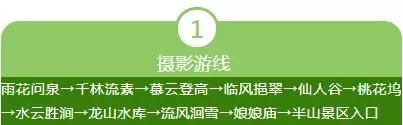 小众景点全攻略，人少景美如果你来半山