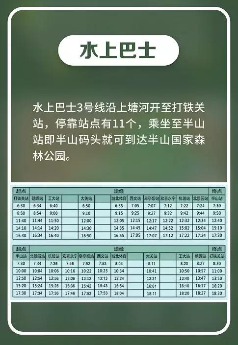 小众景点全攻略，人少景美如果你来半山