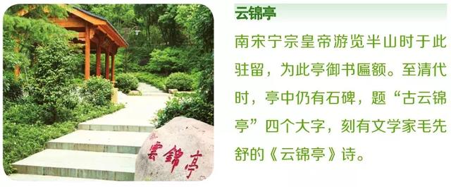 小众景点全攻略，人少景美如果你来半山