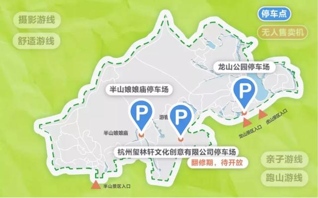 小众景点全攻略，人少景美如果你来半山