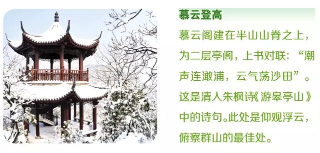 小众景点全攻略，人少景美如果你来半山