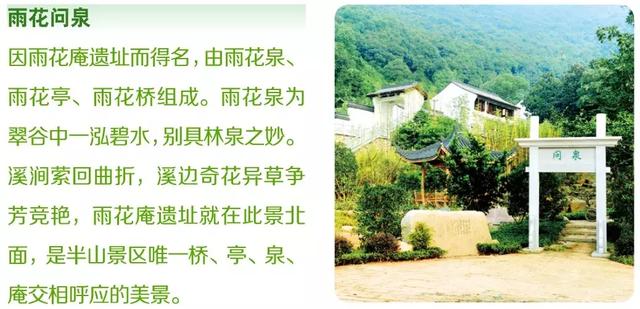 小众景点全攻略，人少景美如果你来半山