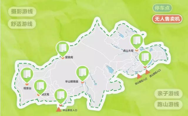 小众景点全攻略，人少景美如果你来半山