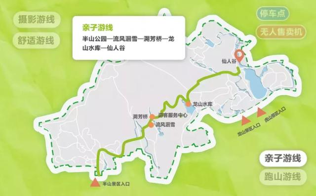 小众景点全攻略，人少景美如果你来半山