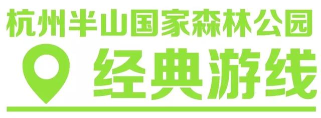 小众景点全攻略，人少景美如果你来半山