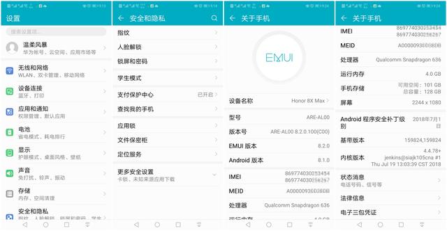 荣耀8xmax，荣耀8xmax缺点和优点（性价比无敌的千元屏霸）