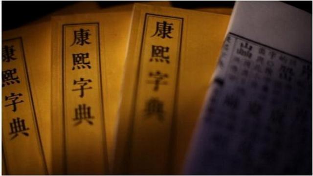 历史上的陈廷敬为何最后成大恶人，戏说背后真实的陈廷敬