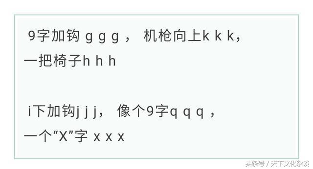 汉语拼音的口诀顺口溜，汉语拼音口诀大全