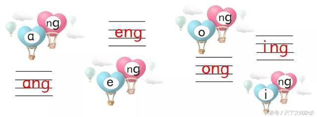 汉语拼音的口诀顺口溜，汉语拼音口诀大全