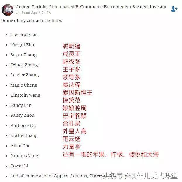 挖空心思给娃取的英文名，男孩儿冷门英文名