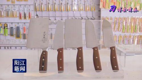 十八子作刀历史，为做一把好刀不断创新