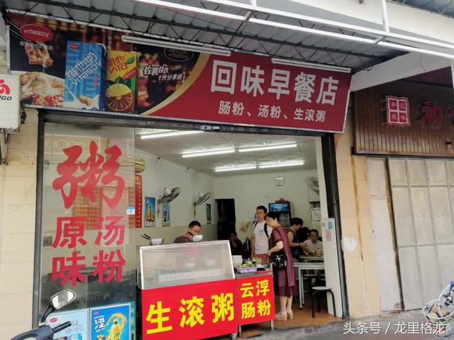 广州顺德旅游吃货攻略，国庆节探寻美食之旅