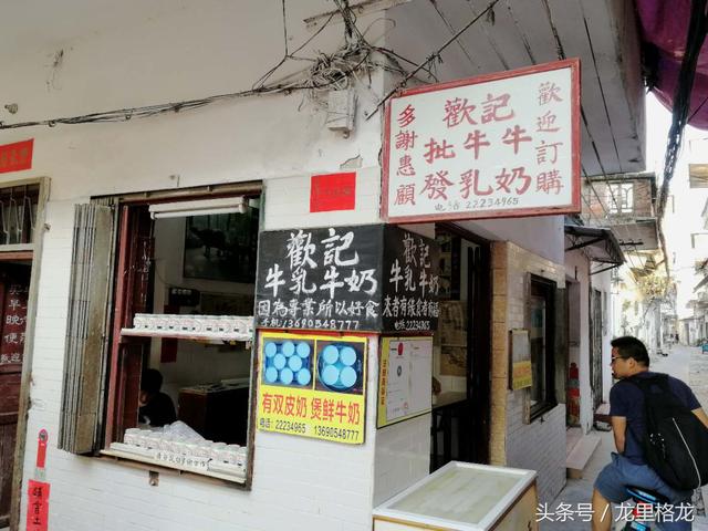 广州顺德旅游吃货攻略，国庆节探寻美食之旅