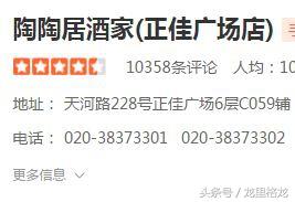 广州顺德旅游吃货攻略，国庆节探寻美食之旅