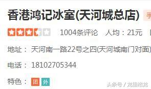 广州顺德旅游吃货攻略，国庆节探寻美食之旅