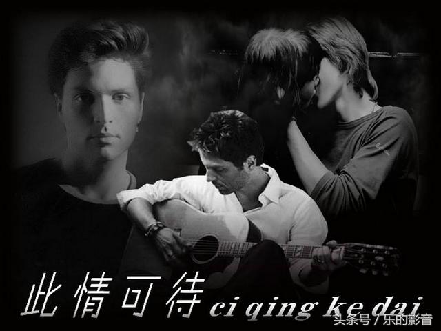 百听不厌的欧美经典怀旧金曲，上世纪感动世界的20首欧美金曲