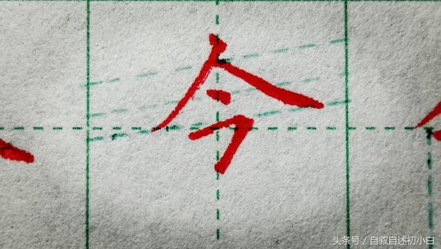 楷书练字只需练好8个字，学楷书走过弯路