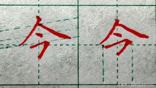 楷书练字只需练好8个字，学楷书走过弯路
