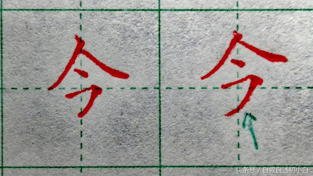 楷书练字只需练好8个字，学楷书走过弯路