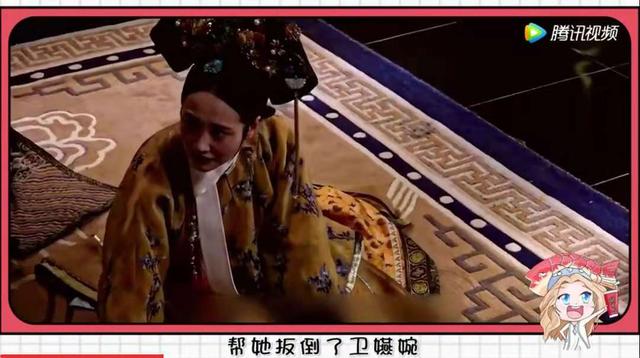 如懿传大结局如懿去世是哪集，不是女人“太现实”