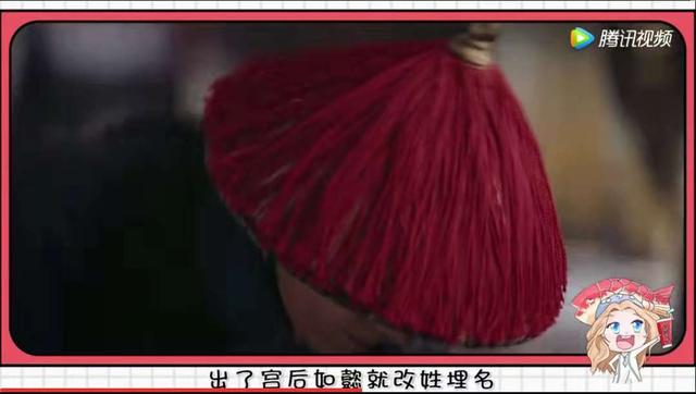 如懿传大结局如懿去世是哪集，不是女人“太现实”