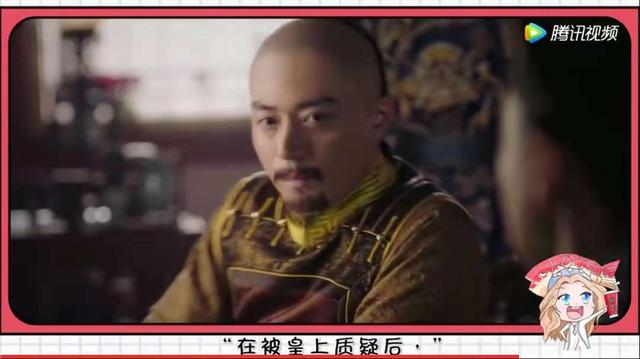 如懿传大结局如懿去世是哪集，不是女人“太现实”