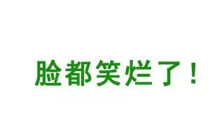 成都方言都有哪些，你听过和说过这些正儿八经的成都话沒有