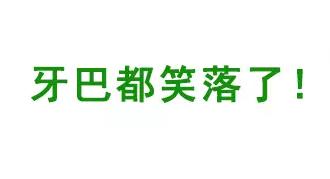 成都方言都有哪些，你听过和说过这些正儿八经的成都话沒有