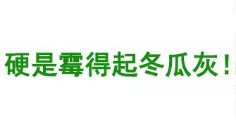 成都方言都有哪些，你听过和说过这些正儿八经的成都话沒有