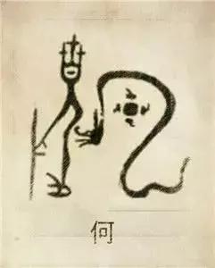 百家姓图腾大全图片，姓氏图腾大全全部