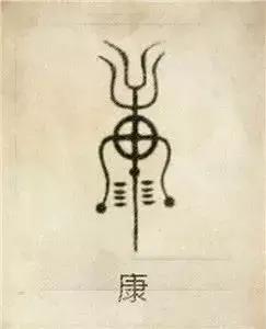 百家姓图腾大全图片，姓氏图腾大全全部
