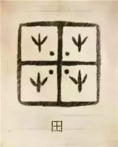百家姓图腾大全图片，姓氏图腾大全全部