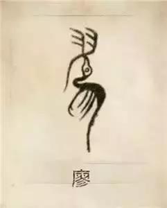 百家姓图腾大全图片，姓氏图腾大全全部