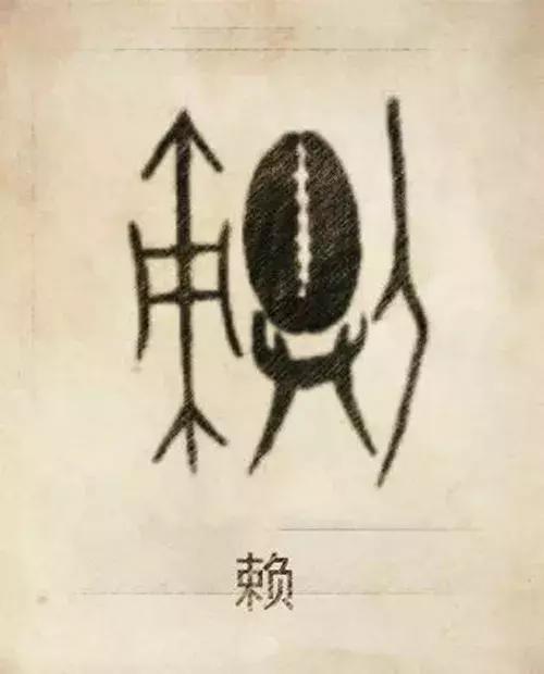 百家姓图腾大全图片，姓氏图腾大全全部