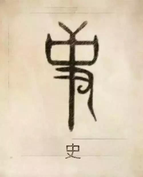 百家姓图腾大全图片，姓氏图腾大全全部